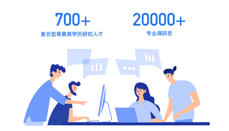 什么是调研样本服务，样本服务的优势是什么？