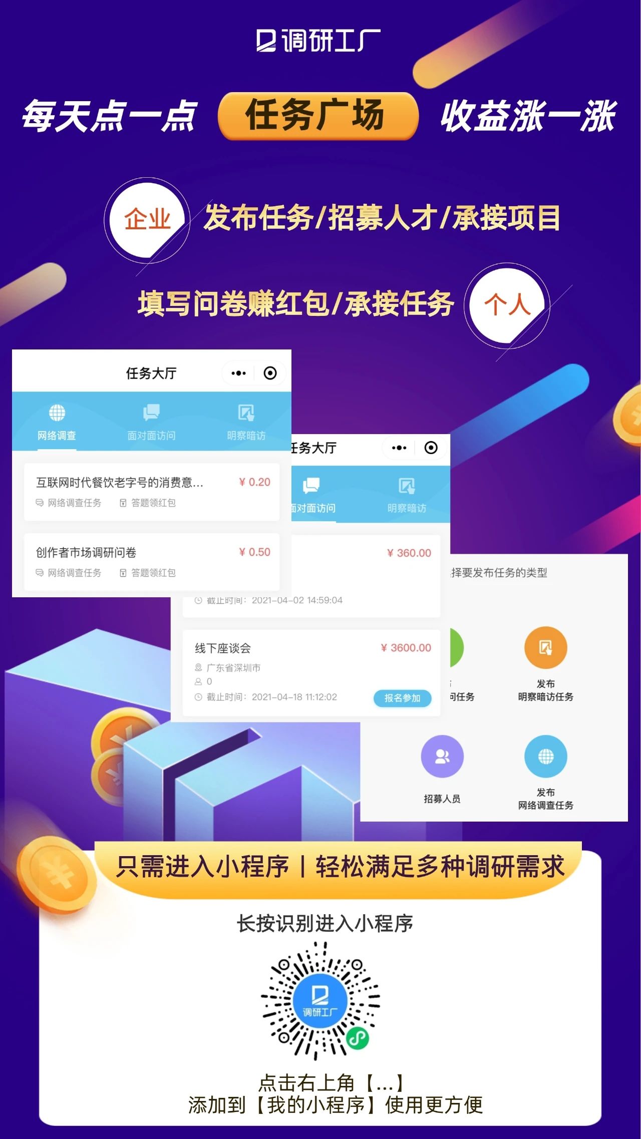 【功能更新】:分析结算操作更人性化,数据处理100%智能
