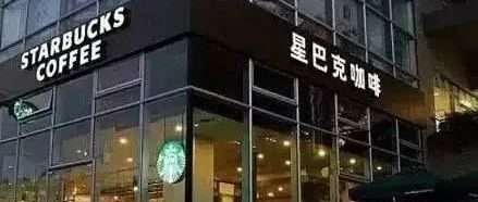 唤醒沉睡的消费者，下沉咖啡市场趋势洞察