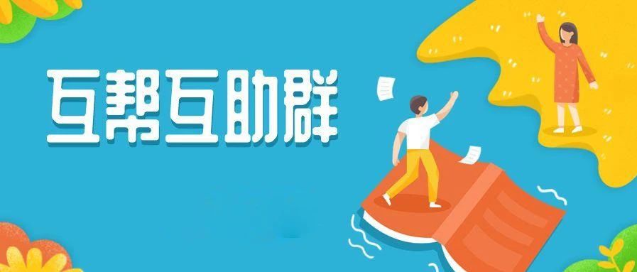 问卷互助群回收的质量原来这么差？教你几点，让问卷设计得更有价值！