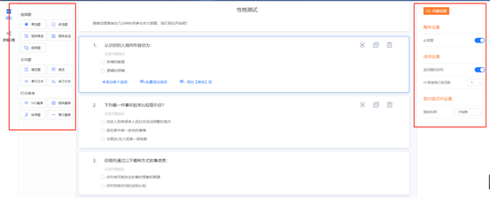解读“调研工厂”应用场景(二):面对面访问篇