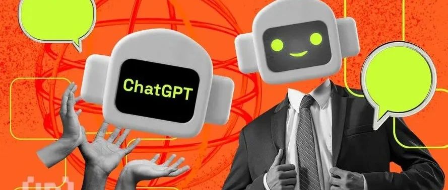 ChatGPT专家访谈丨调研纪要精选